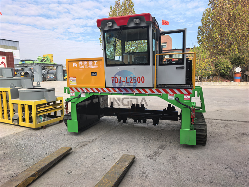 2.5米有机肥履带翻堆机