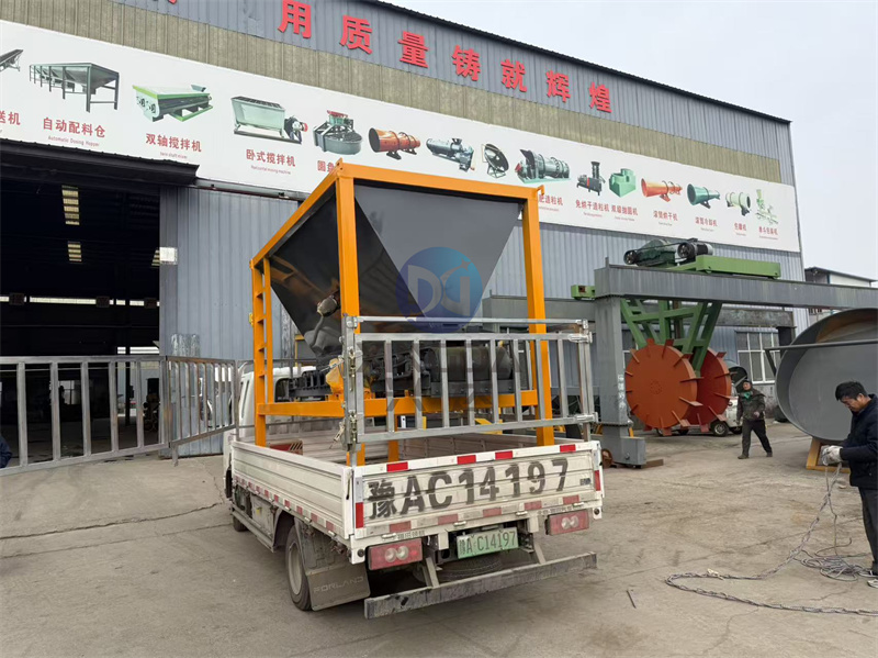 有机肥设备铲车料仓发货现